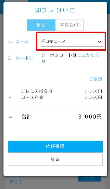 1556700440945