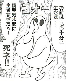 6秒 野猿の隠れ家 相模の國 6秒 野猿の隠れ家 相模の國