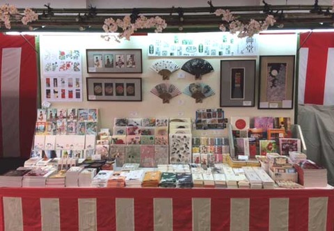 都をどり2016
