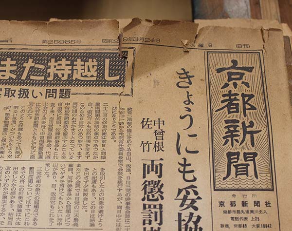 木版画のことなら『木版画 版元 芸艸堂 Woodblock print』 木版画のことなら『木版画 版元 芸艸堂 Woodblock print』