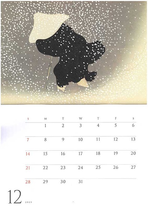 雪佳カレンダー2025 12月 のコピー