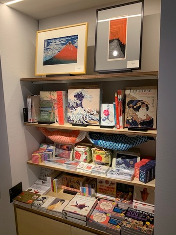 蔦屋 京都高島屋 芸艸堂