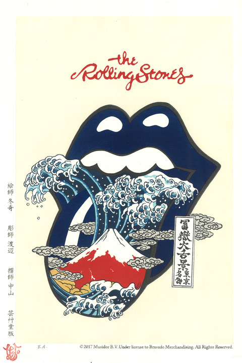 The Rolling Stones富嶽大舌景~青舌~落款版 のコピー
