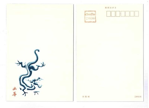 ⑤田中幽峰「工芸新図」 のコピー