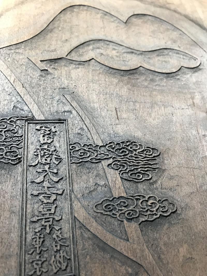 人気ブランド 木彫版木 浮世絵版木？両面 コレクション - コレクション 彫刻 コレクション