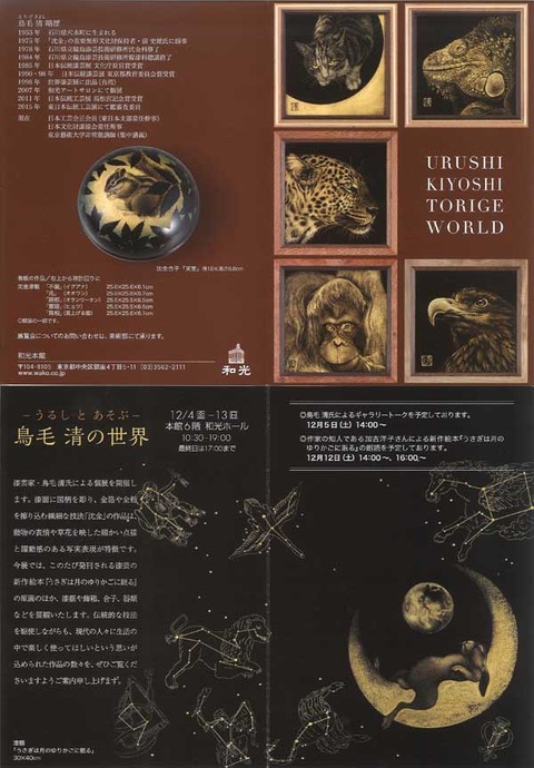 20151125160811_00001