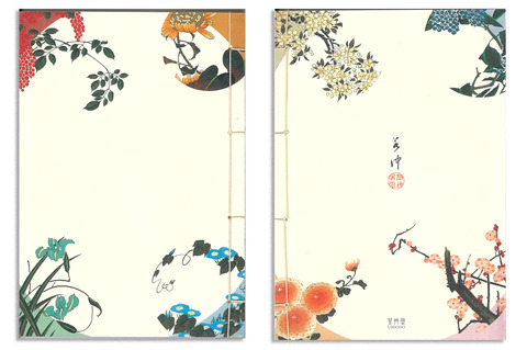 木版画のことなら『木版画 版元 芸艸堂 Woodblock print』