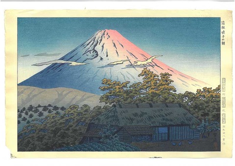 SK 箱根姥子の朝 のコピー