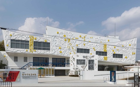 堂本印象美術館