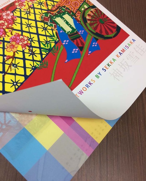 雪佳カレンダーExpansion②