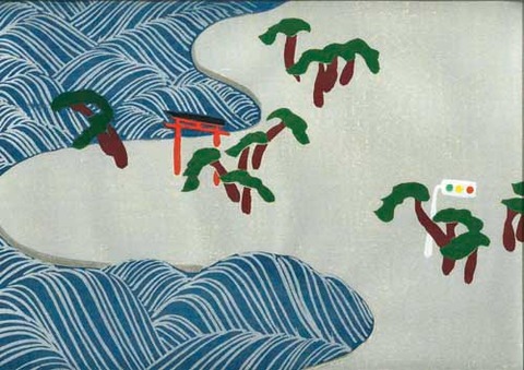 住の江 山本太郎版の初校