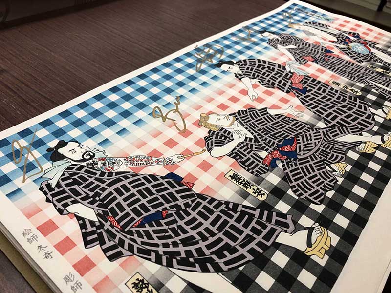 浮世絵木版画 Backstreet Boys 裏街路五人衆200部限定サイン入り 浮世絵木版画 BACKSTREET BOYS 裏街路五人衆 サイン版 : 芸艸堂 店主の日記