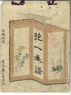 20120210142224_00001