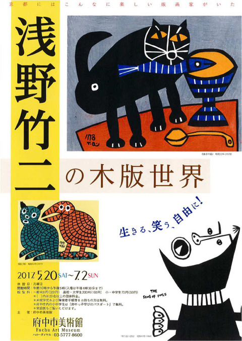 府中1 (1)