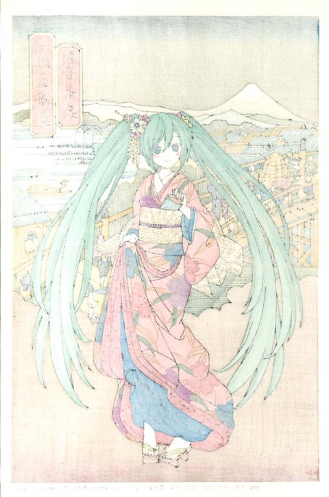 初音ミク 裏 のコピー
