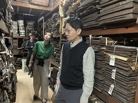 磯田丸が行く (1)