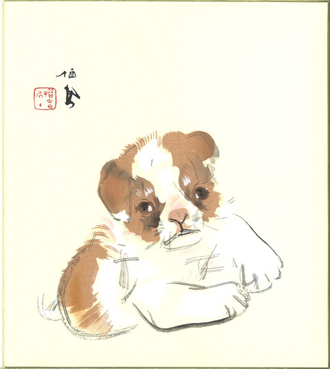 栖鳳色紙 戌