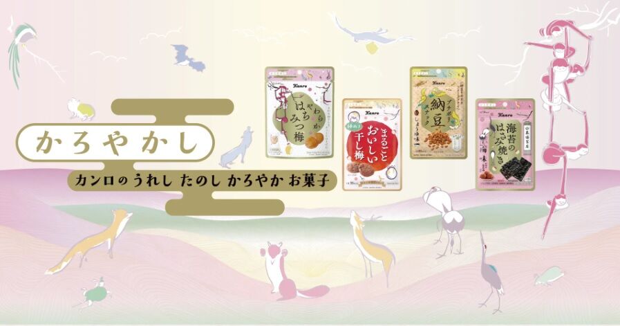 蕙斎略画全集（けいさいりゃくがぜんしゅう）江戸のユルカワお
