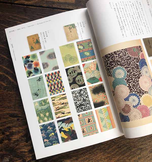 津田青楓 図案と、時代と、 | 渋谷区立松濤美術館 | nostos