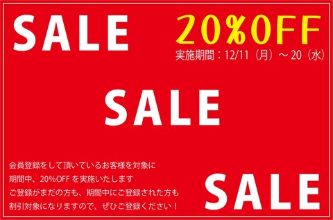 2017歳末バナー