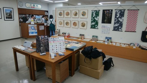 池袋ジュンク