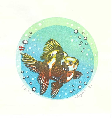 金魚玉2 (1) のコピー