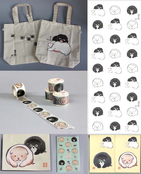 仔犬セット中身