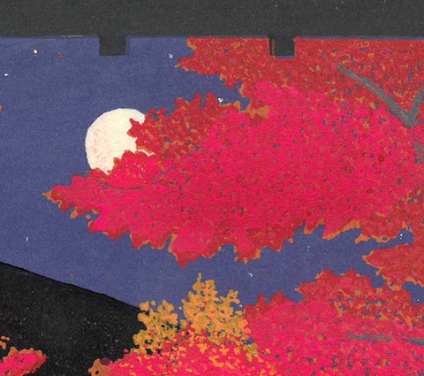木版画のことなら『木版画 版元 芸艸堂 Woodblock print』 木版画のことなら『木版画 版元 芸艸堂 Woodblock print』