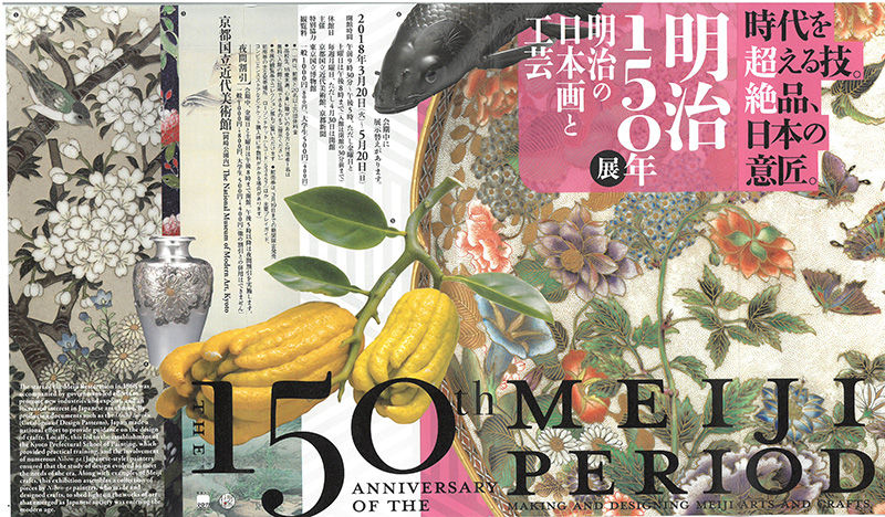 芸艸堂 店主の日記 芸艸堂 店主の日記