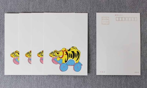 干支寅5枚セット ②