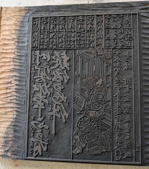 2024_1216_丁15_佐藤 のコピー