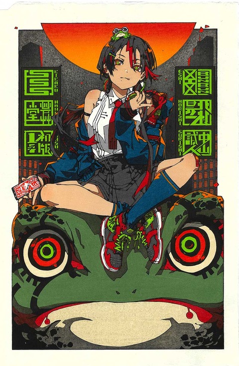 ⑩完成 のコピー