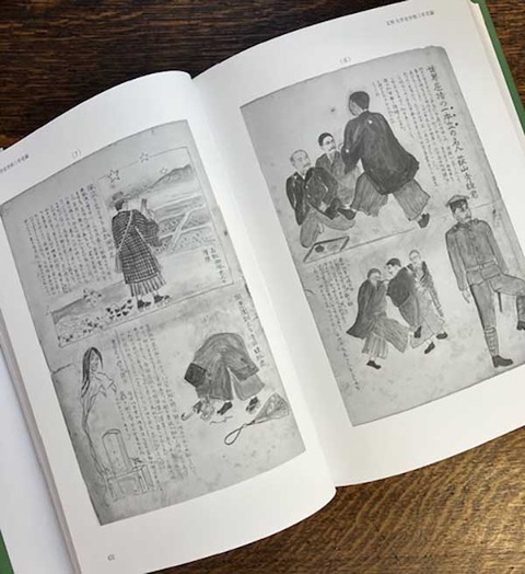 歴世風俗印画集② のコピー
