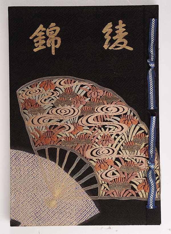 再摺「綾錦」 : 芸艸堂 店主の日記 再摺「綾錦」 : 芸艸堂 店主の日記