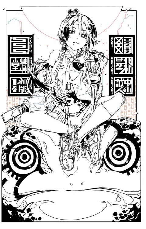 京都展版画縦_1206_境界線　線参考 のコピー