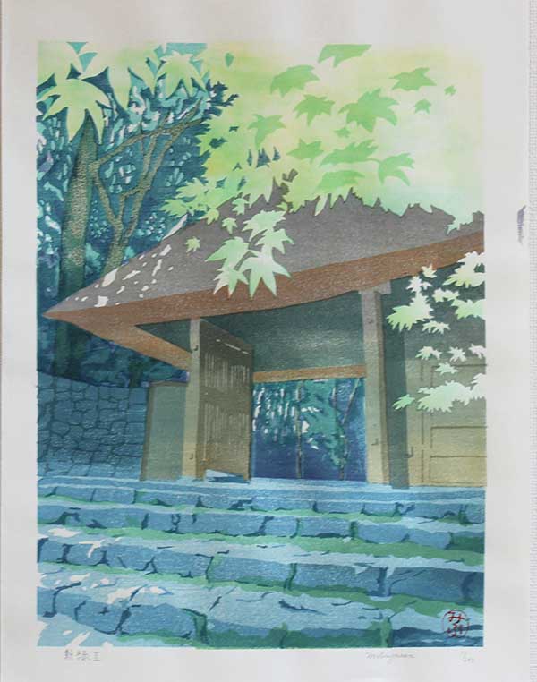 新品】木版画 壬生川純一「倒木の森」限定ナンバー付き！ ☆送料