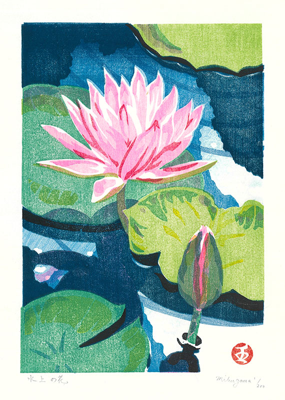 【新品】木版画　壬生川純一「新緑Ⅱ」限定ナンバー付き！　☆送料無料☆ Amazon.co.jp: 木版画 壬生川純一「新緑Ⅱ」限定ナンバー付き