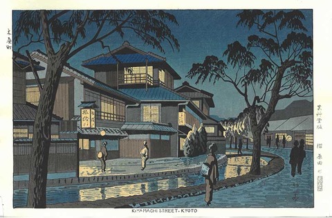 木版画のことなら『木版画 版元 芸艸堂 Woodblock print』 木版画のことなら『木版画 版元 芸艸堂 Woodblock print』