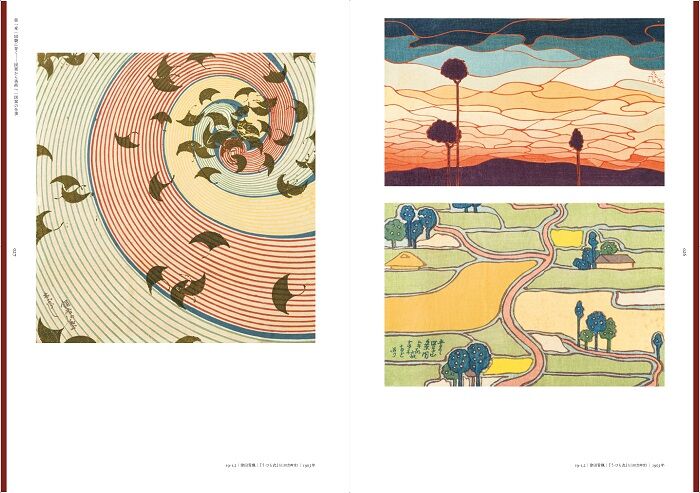 夏目漱石に愛された画家 背く画家 津田青楓とあゆむ 明治 大正 昭和 芸艸堂 店主の日記 夏目漱石に愛された画家 背く画家 津田青楓とあゆむ 明治 大正 昭和 芸艸堂 店主の日記