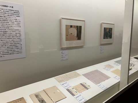 山鹿清華展内覧会 (3)
