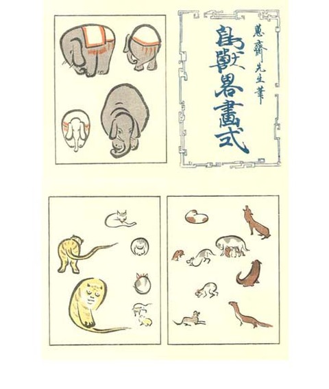 ぶらぶら美術館 のコピー