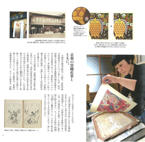 TIC 見開2