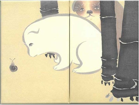 朱印帳狗児 のコピー