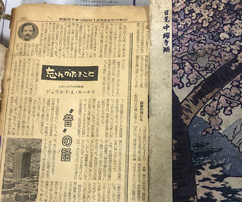 1982年（昭和57年）日光中禅寺湖