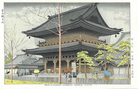 竹二　東本願寺雨 のコピー