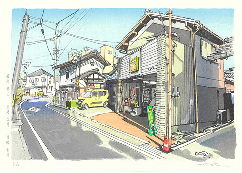 まるぜん (1) のコピー