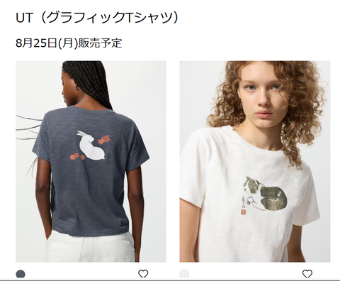スクリーンショット (91)