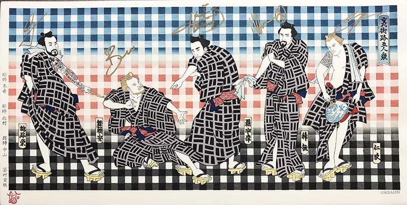 浮世絵木版画 Backstreet Boys 裏街路五人衆200部限定サイン入り 浮世絵木版画 Backstreet Boys 裏街路五人衆200部限定サイン入り 浮世絵