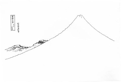 山下白雨