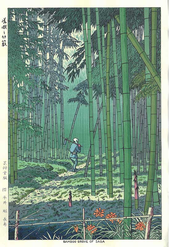 絵画 竹林 竹林] 水彩画 手描き 原画販売中 #watercolor #水彩画